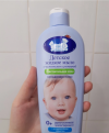 30161 Наша Мама Детское жидкое мыло с антимикробным эффектом 250 мл от пользователя Мария Антонова